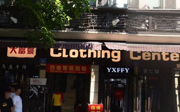 How To Purchase Clothes From Guangzhou Wholesale Clothing Market