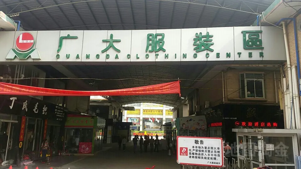 How To Purchase Clothes From Guangzhou Wholesale Clothing Market