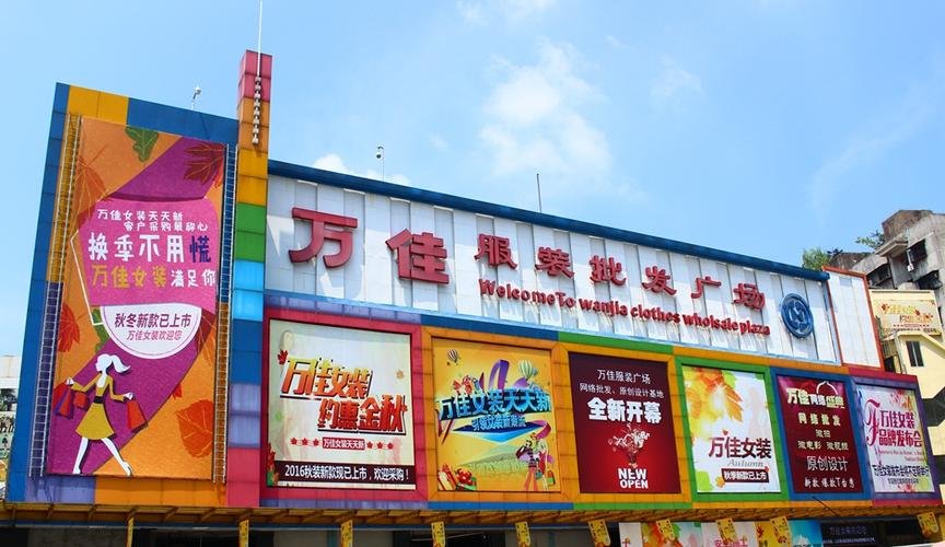 How To Purchase Clothes From Guangzhou Wholesale Clothing Market